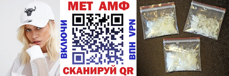 Amphetamine Premium  хочу наркоту  Липки 