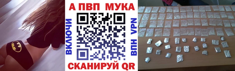 как найти закладки  Липки  A-PVP кристаллы 