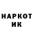 Codein напиток Lean (лин) Arek Chojnacki