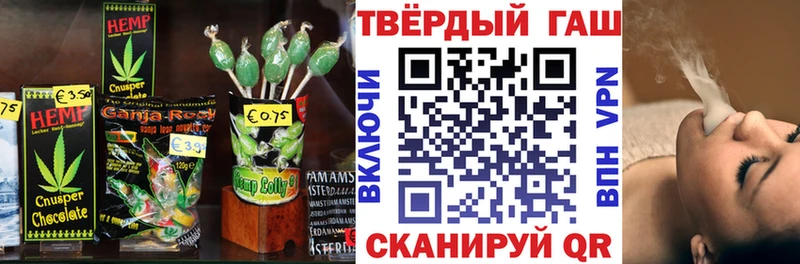 купить   Липки  Печенье с ТГК конопля 