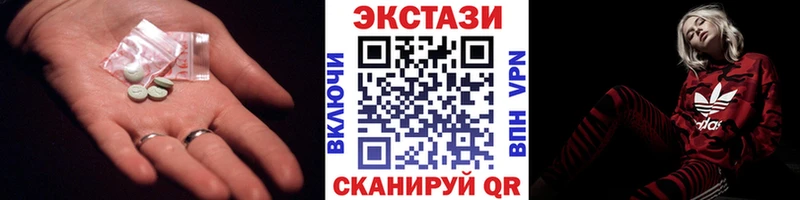 mega рабочий сайт  Липки  Экстази диски 