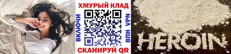 Героин герыч  где можно купить наркотик  Липки 