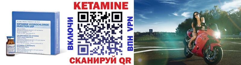 Кетамин ketamine  Липки 