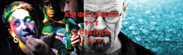 экстази Алексеевка
