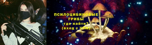 экстази Алексеевка