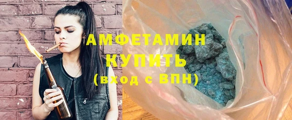 экстази Алексеевка