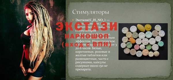 прущая мука Алексин