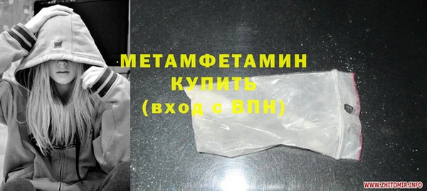 гидра Нязепетровск