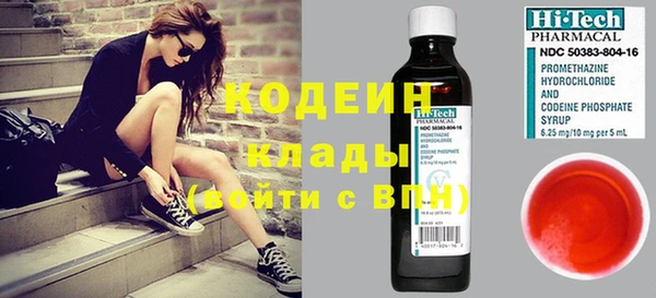 марки nbome Алзамай