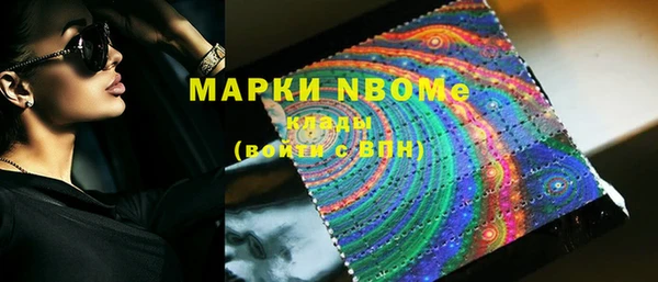 экстази Алексеевка