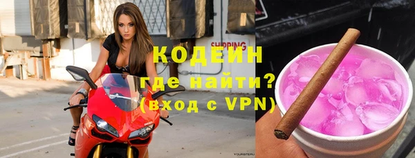 бутират Няндома