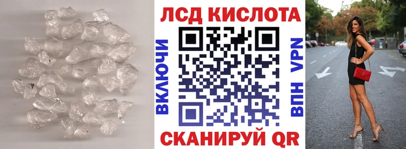 Лсд 25 экстази кислота  Липки 