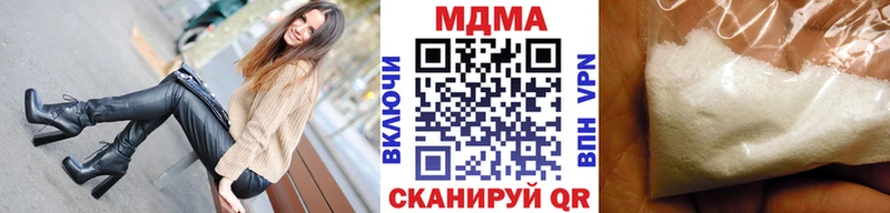 MDMA crystal  блэк спрут ССЫЛКА  Липки 