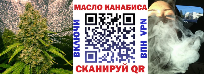 ТГК концентрат цены Липки